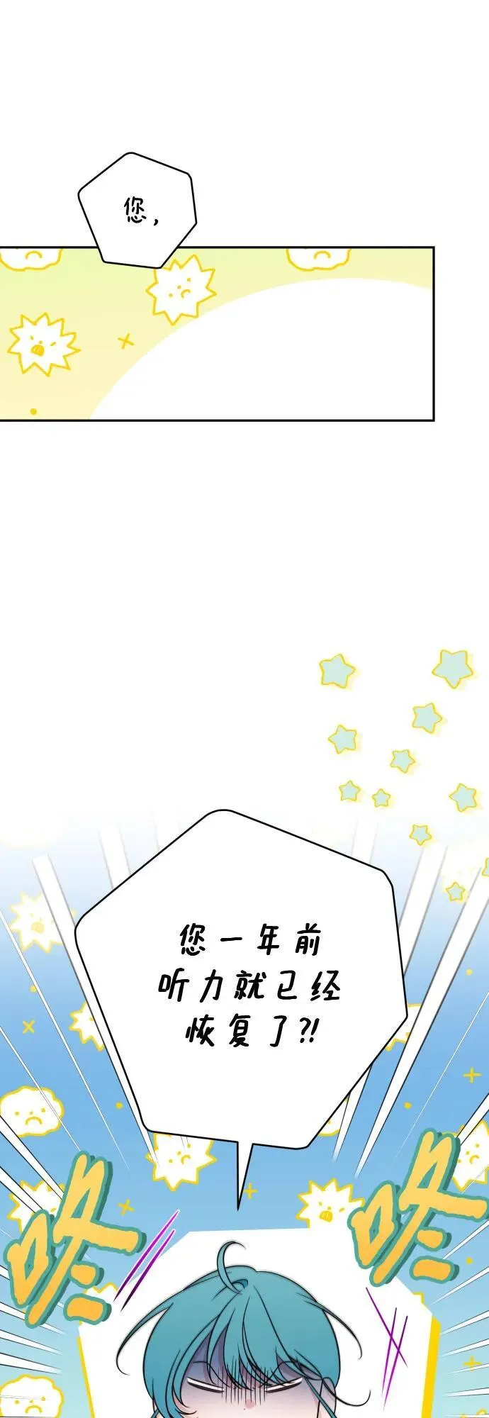 第101话 第42页