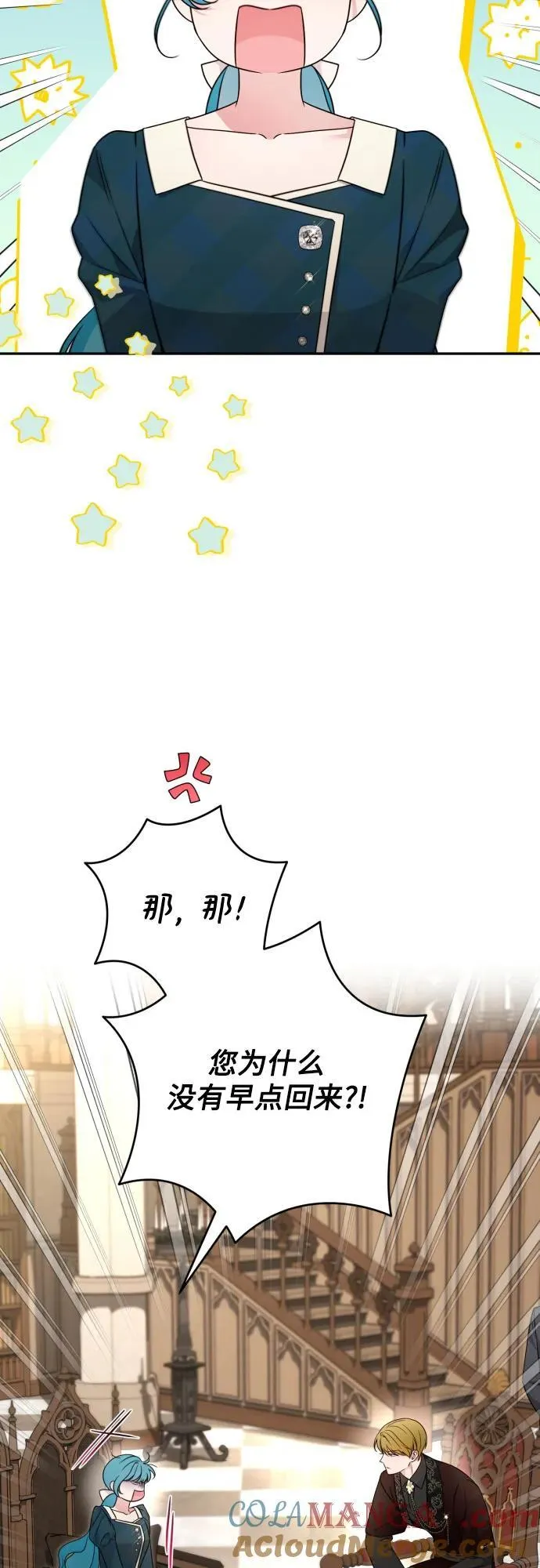 第101话 第43页