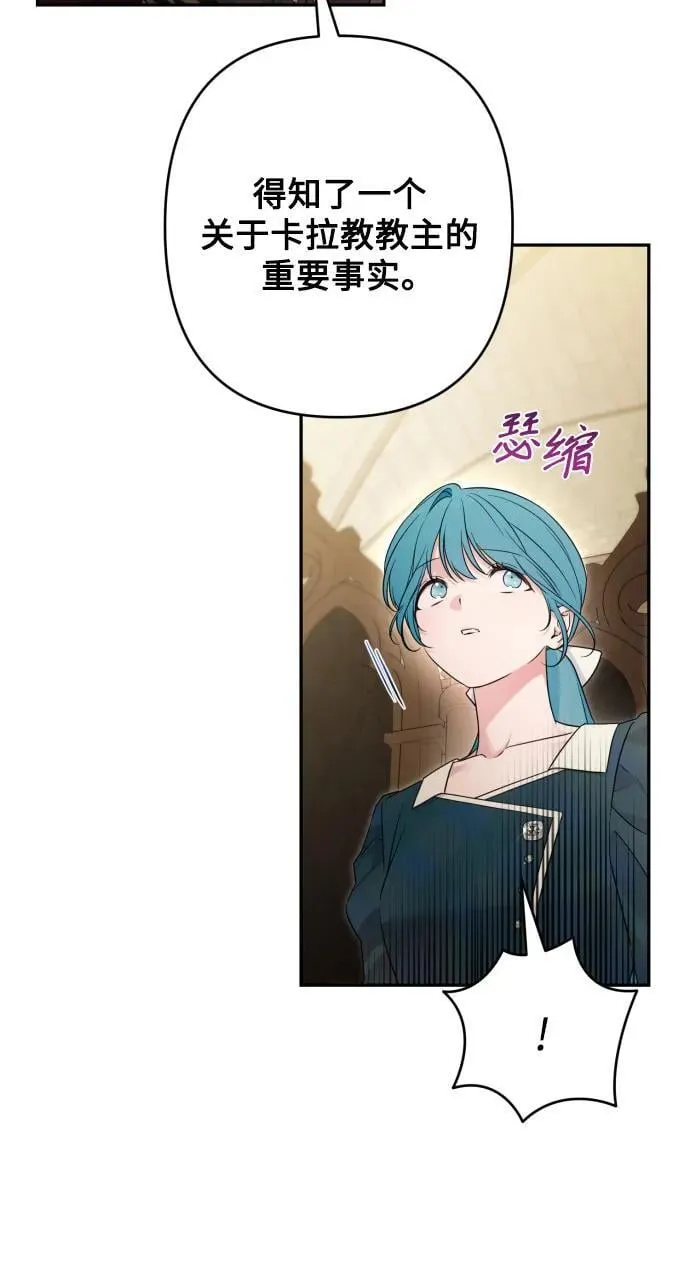 第101话 第45页
