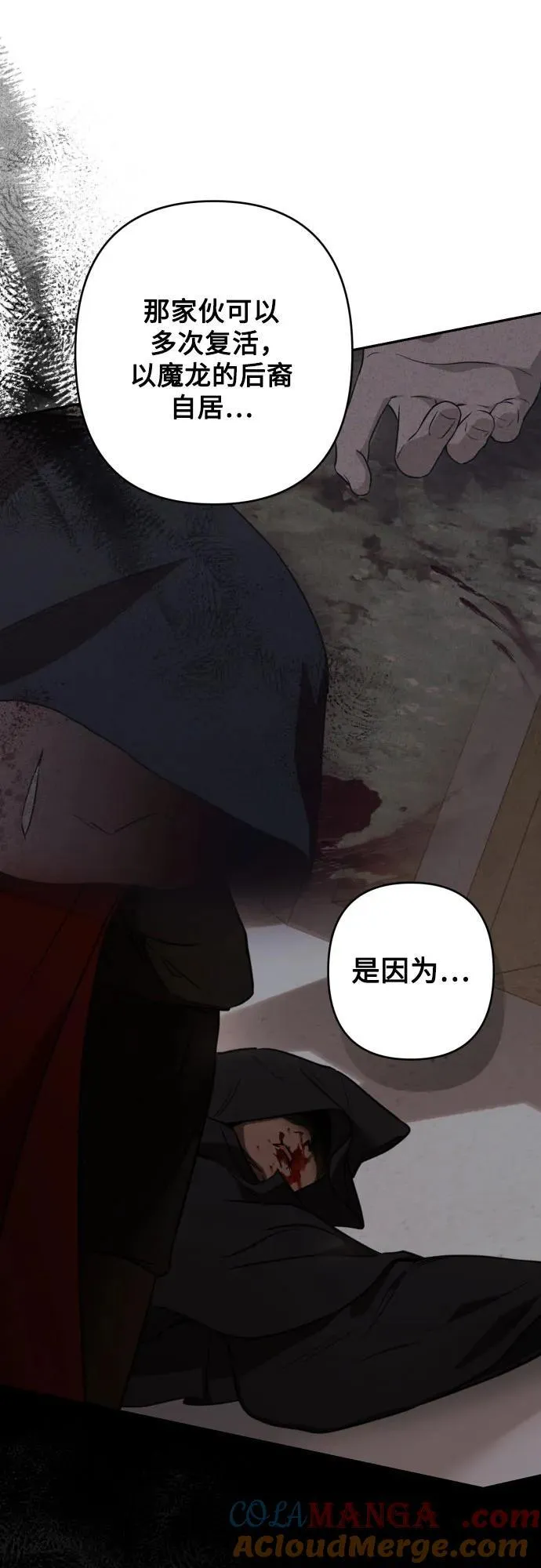 第101话 第46页