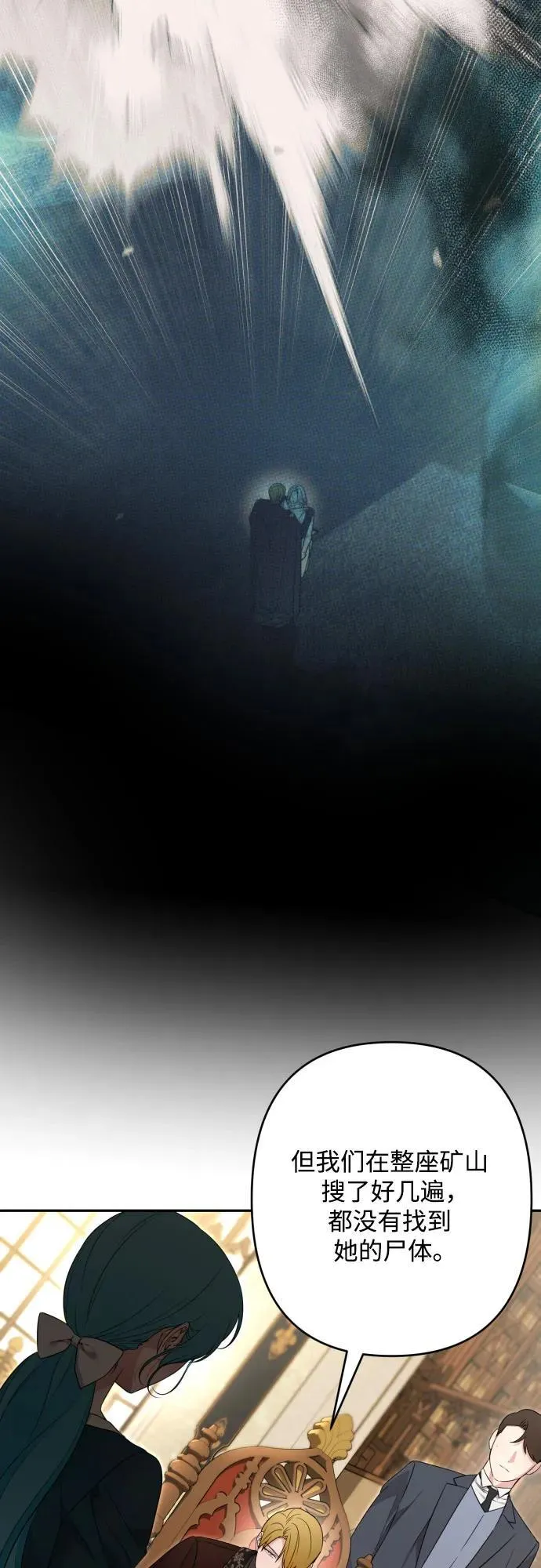 第101话 第56页