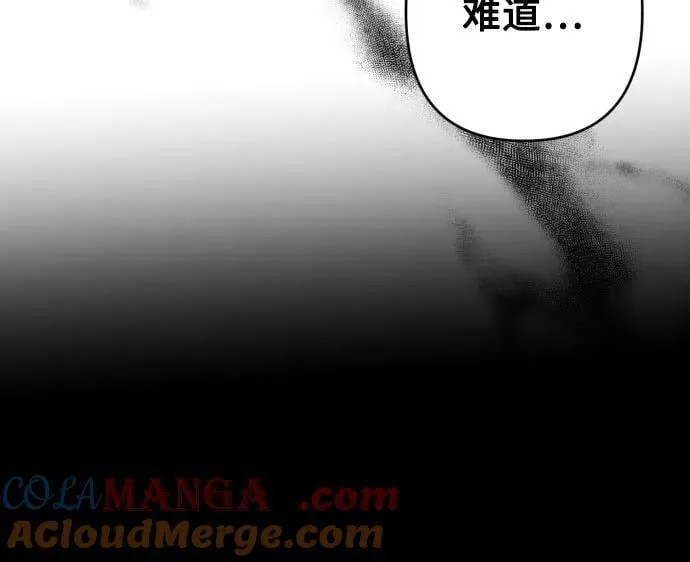 第101话 第58页