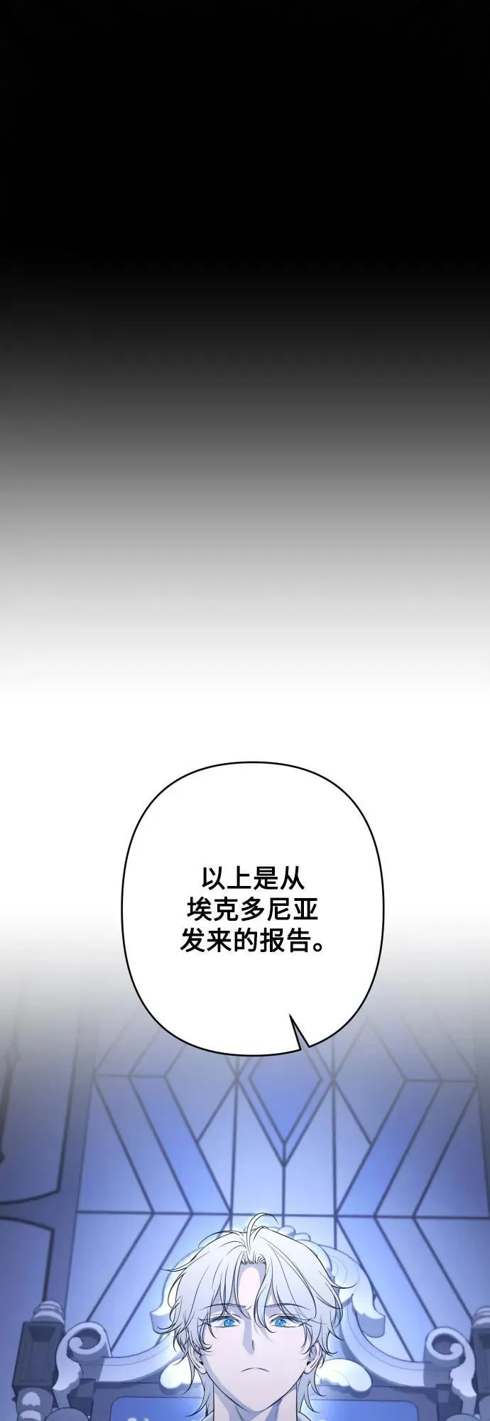 第101话 第60页