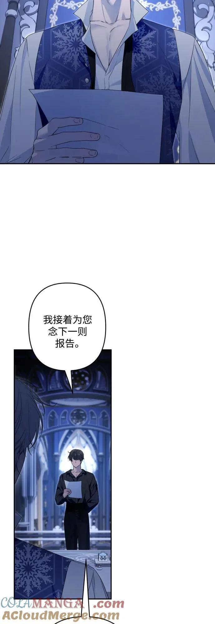 第101话 第61页