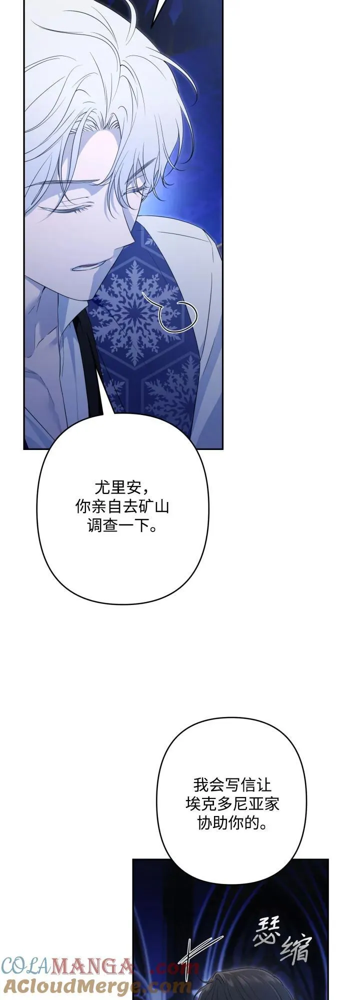 第101话 第64页