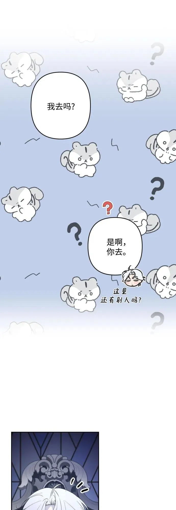 第101话 第66页