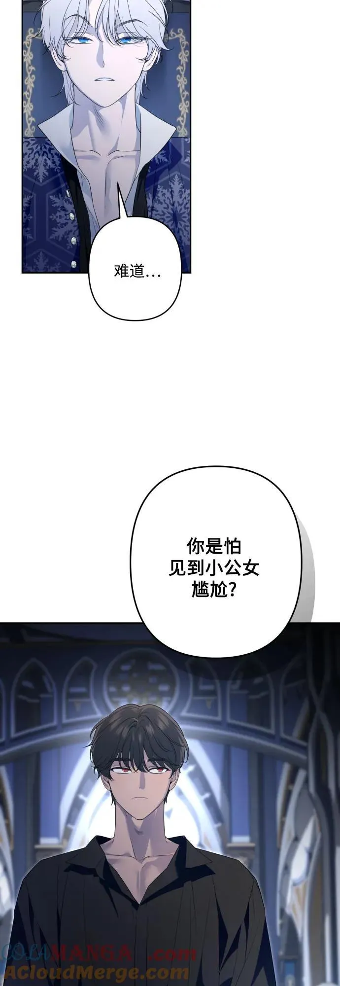 第101话 第67页