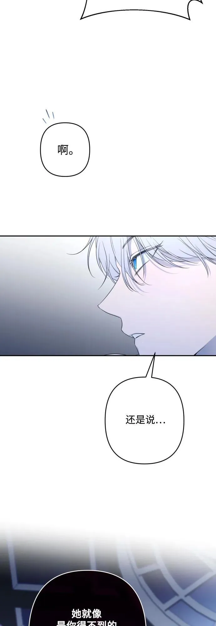 第101话 第69页