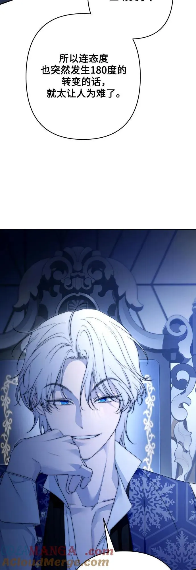 第101话 第73页