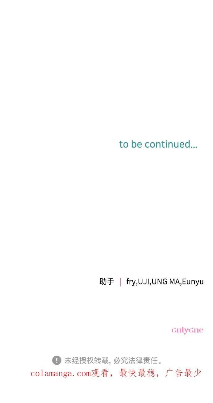 第101话 第75页