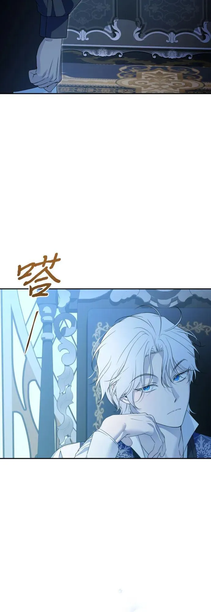 第102话 第3页