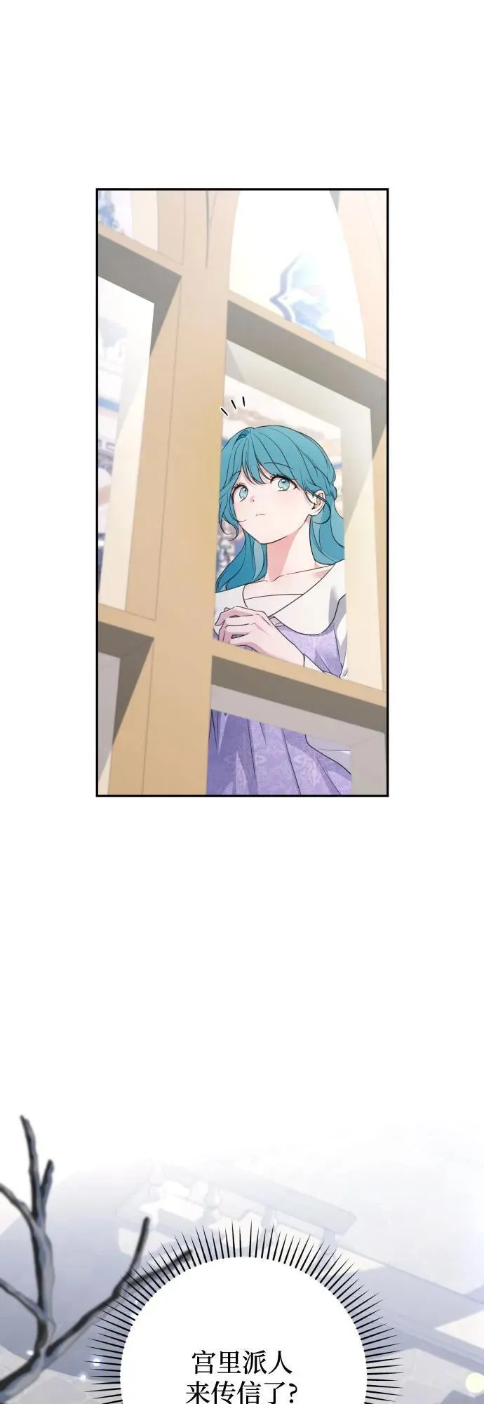 第102话 第12页