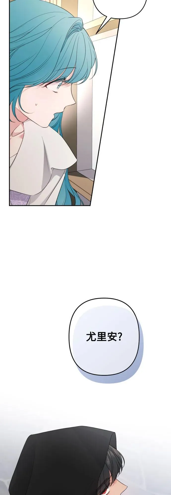 第102话 第14页