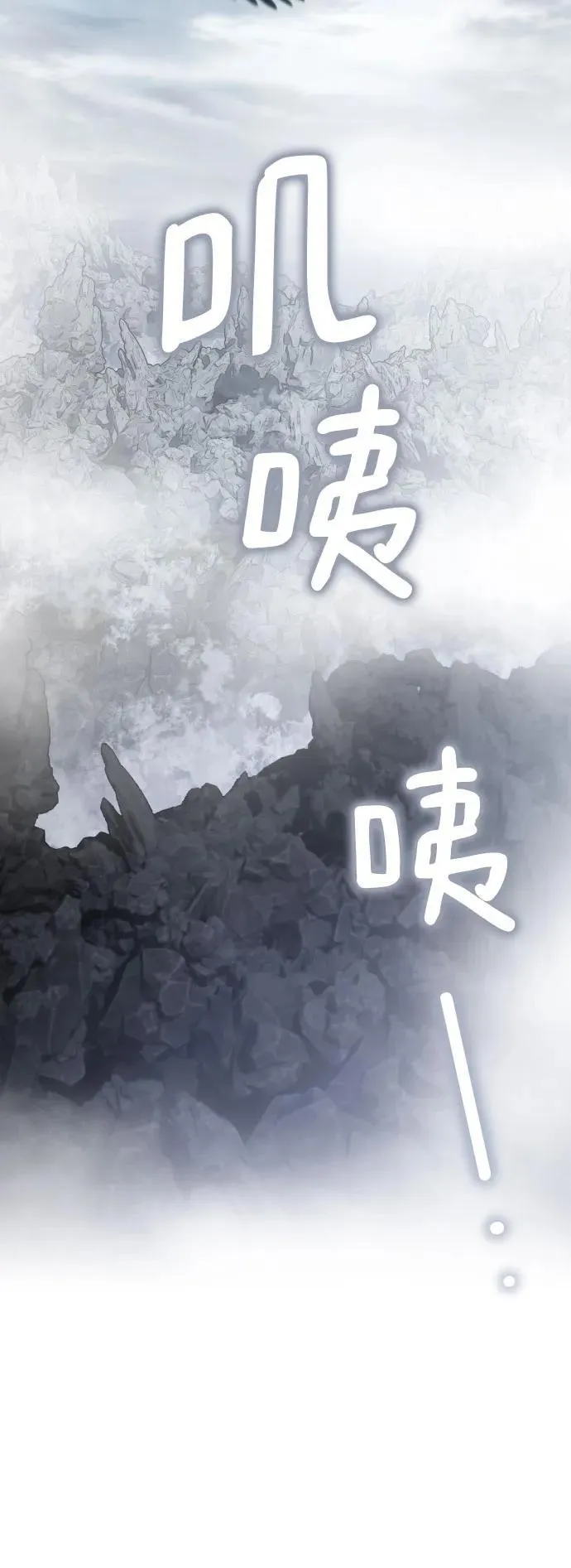 第102话 第17页