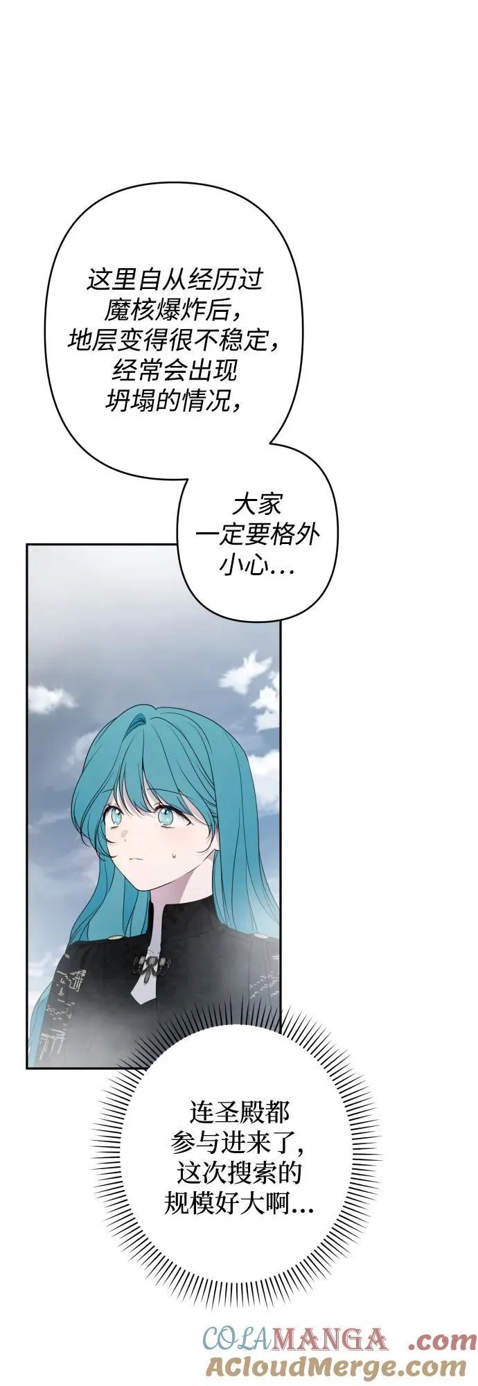 第102话 第19页