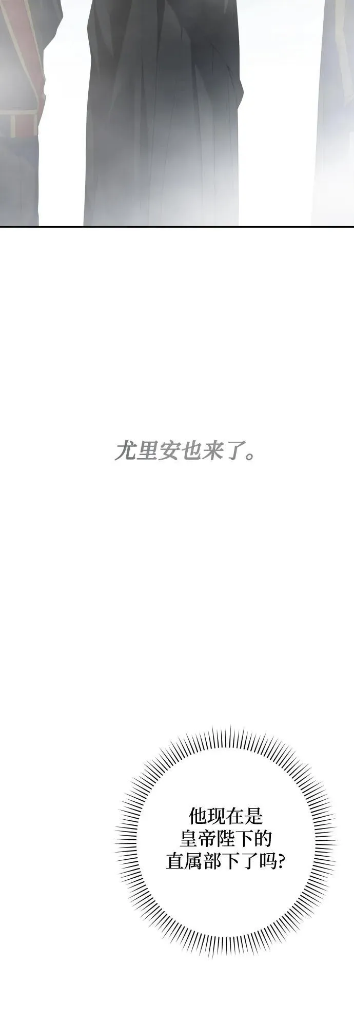第102话 第21页
