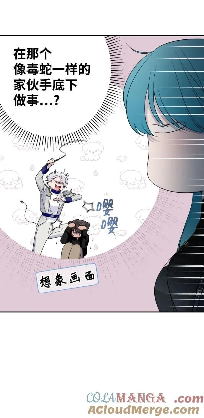 第102话 第22页