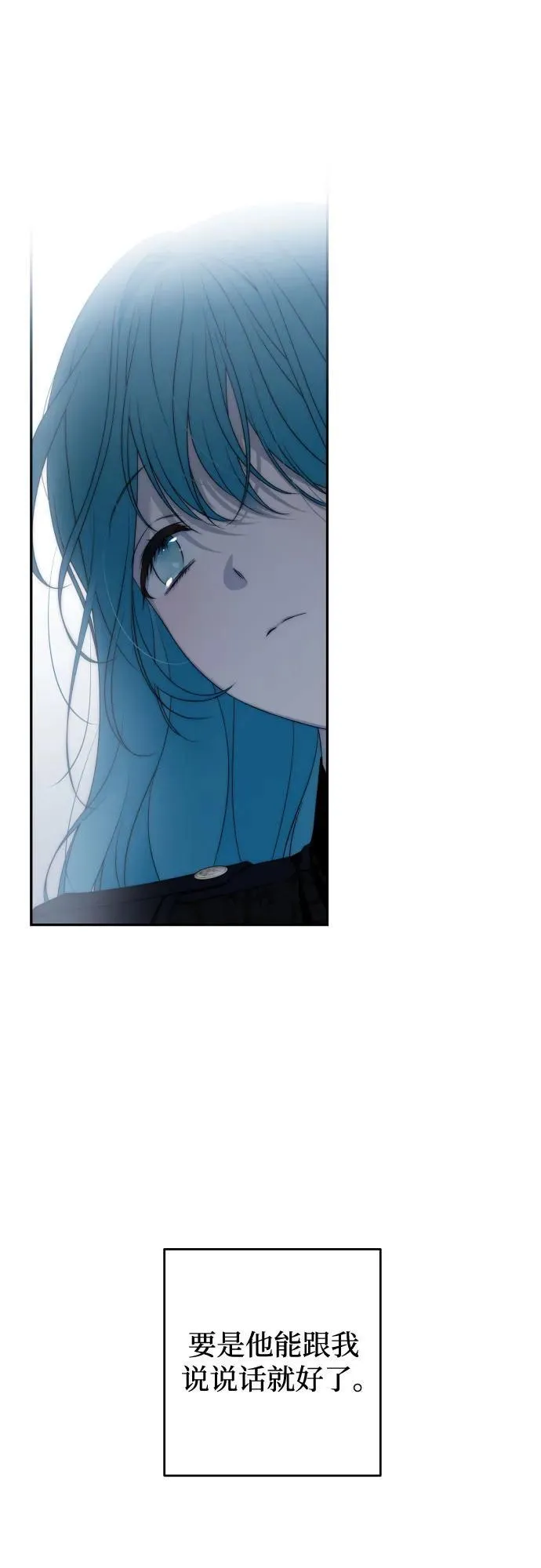 第102话 第23页