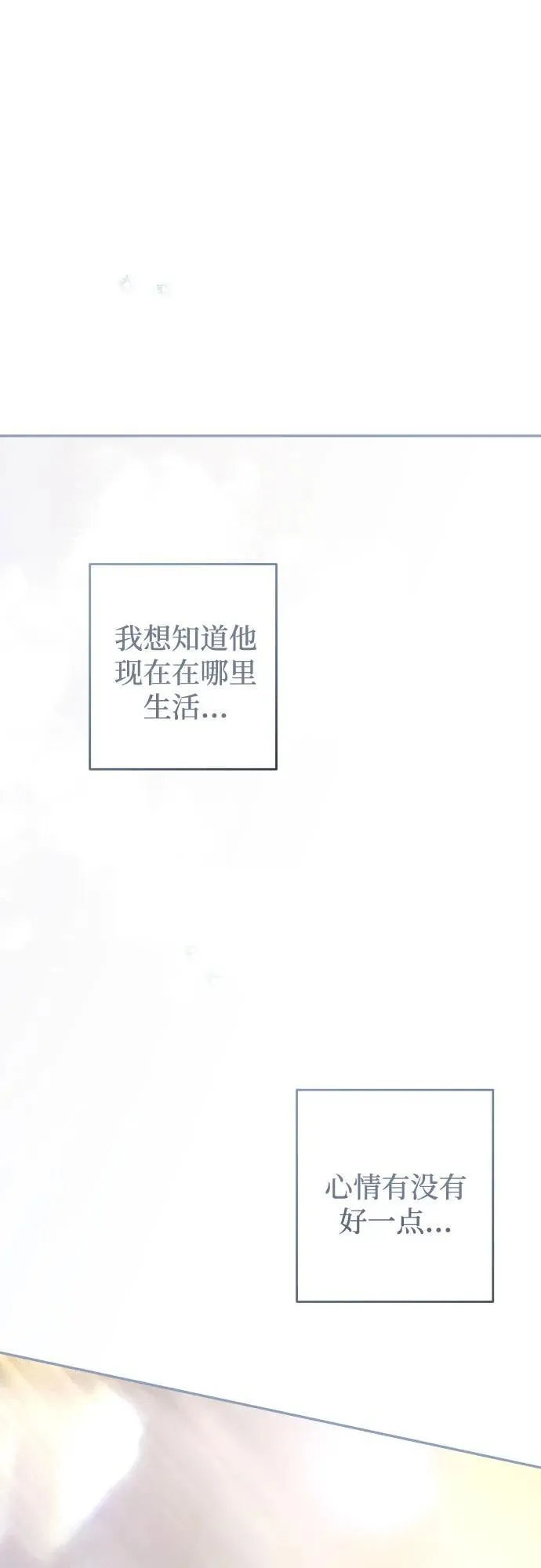 第102话 第24页