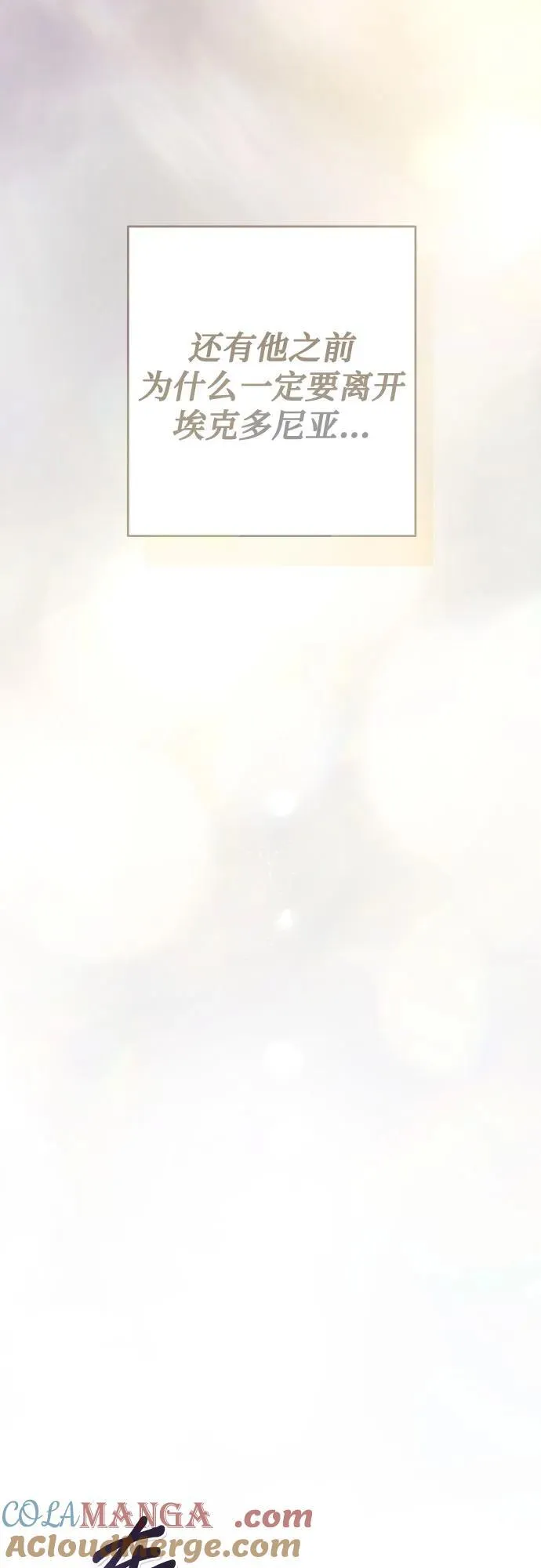 第102话 第25页