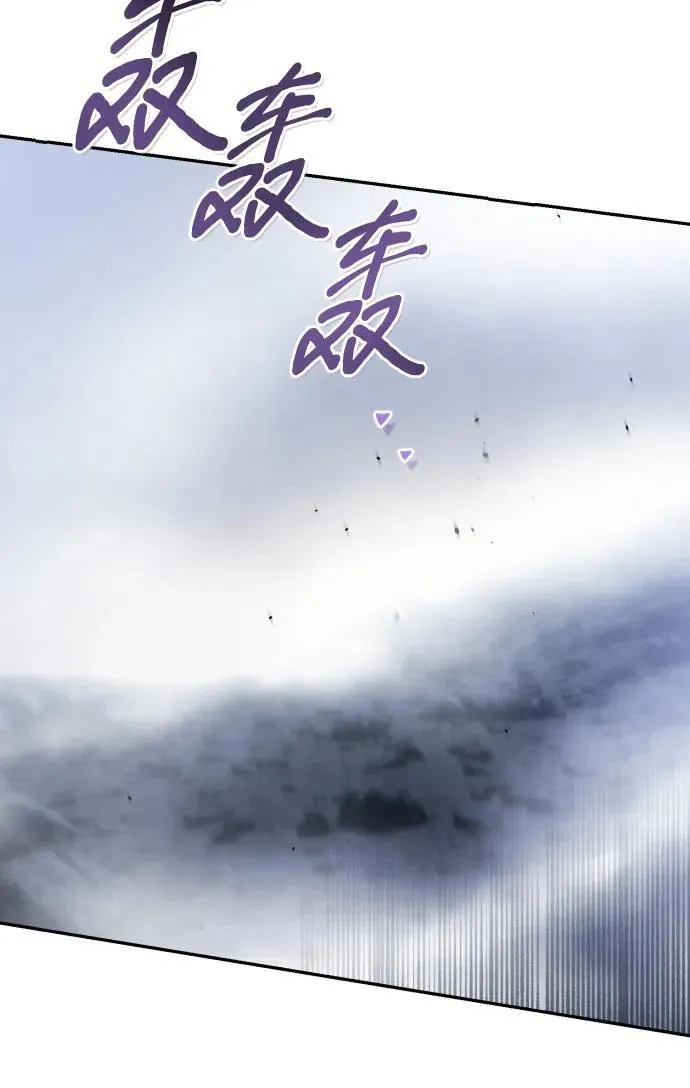第102话 第26页