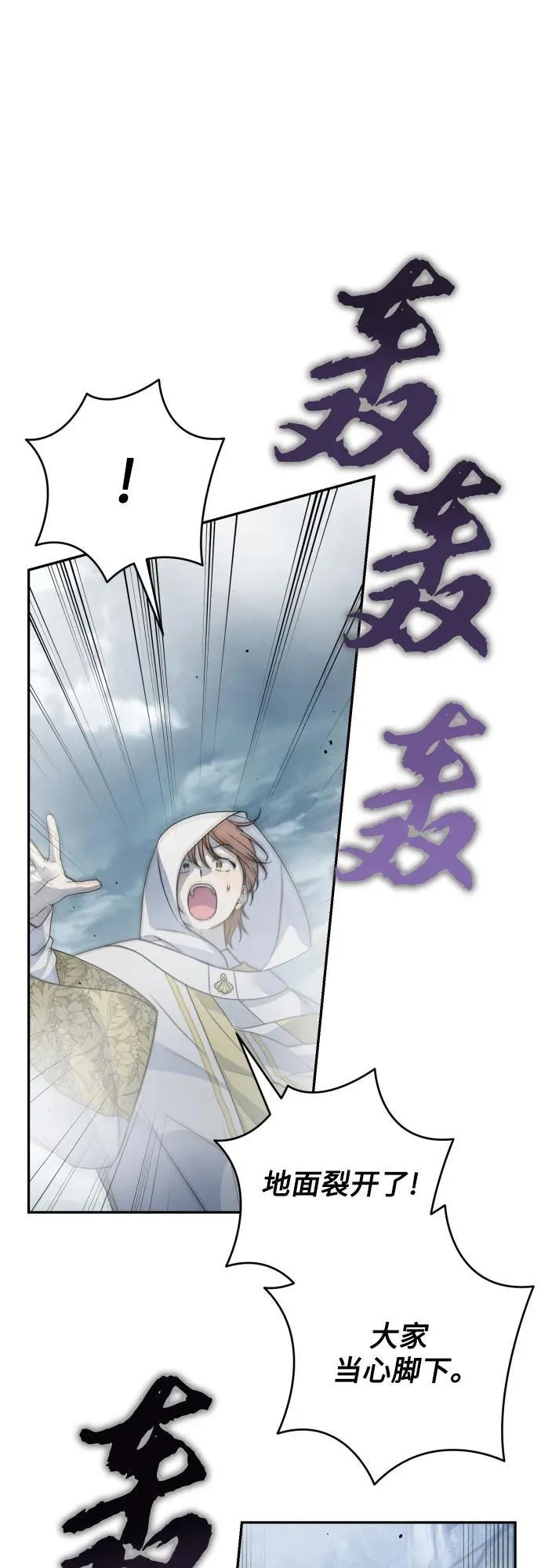 第102话 第27页