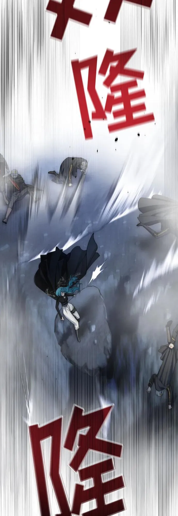 第102话 第29页