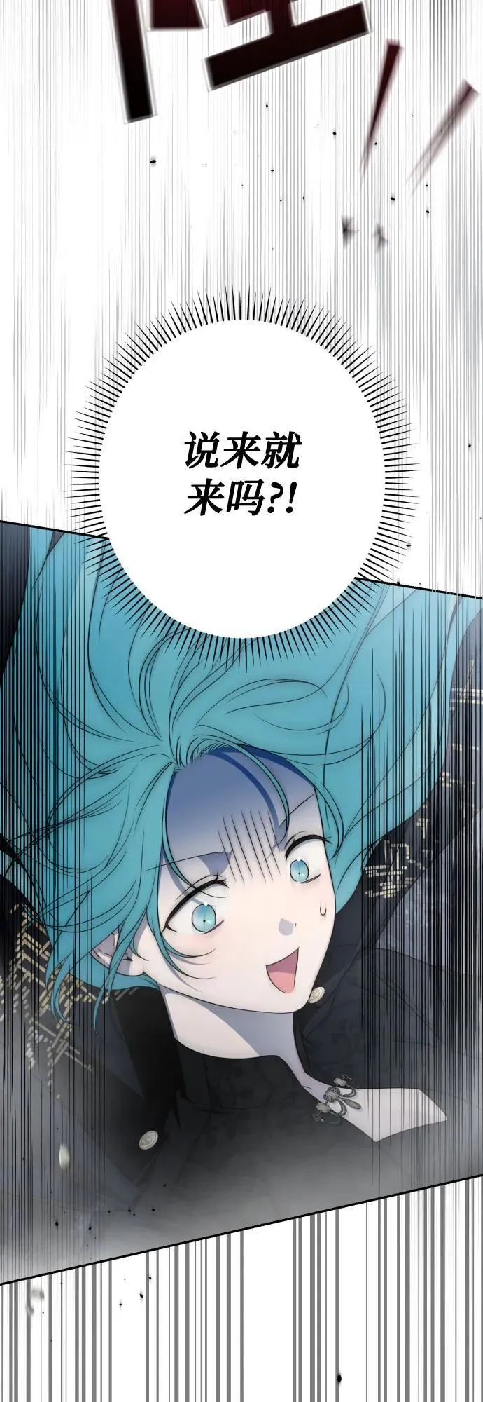 第102话 第30页