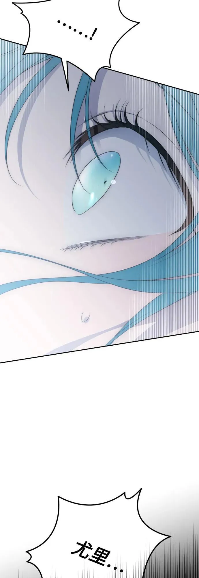 第102话 第36页