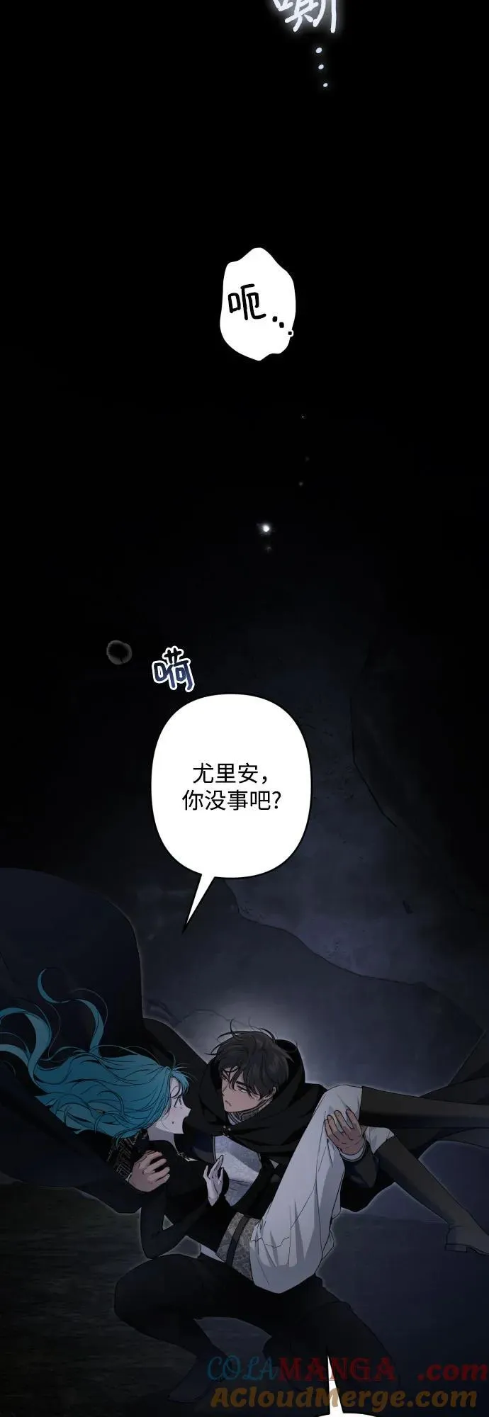 第102话 第40页