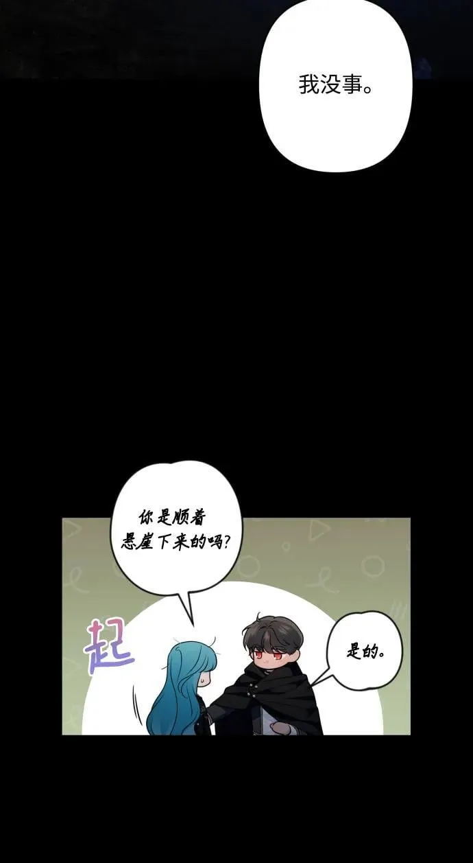 第102话 第41页