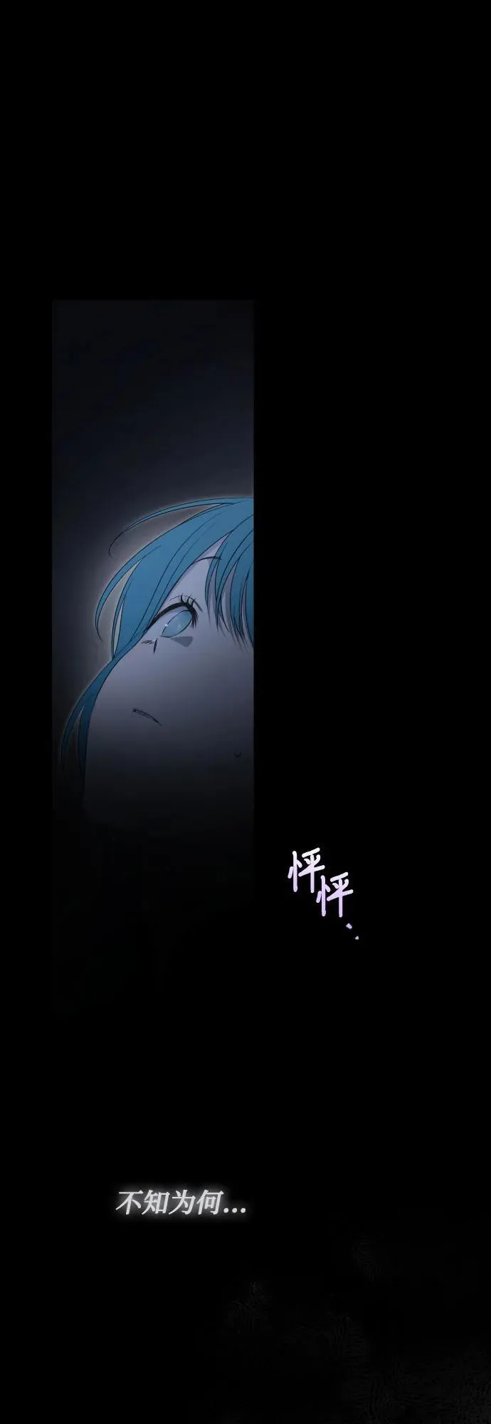 第102话 第44页