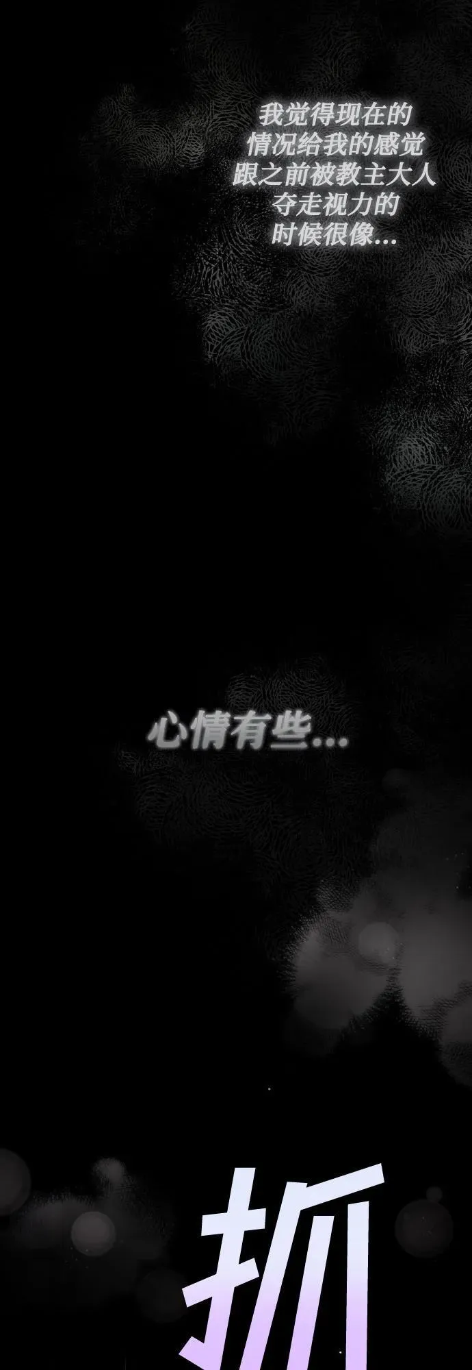 第102话 第45页