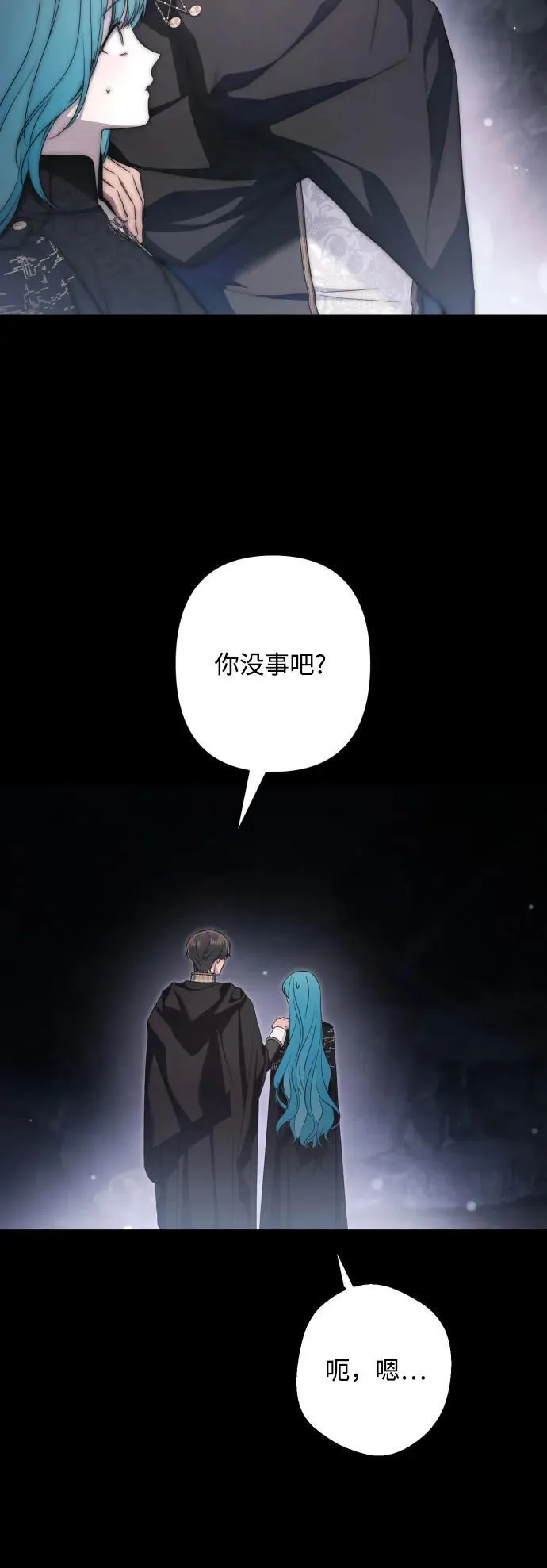第102话 第47页