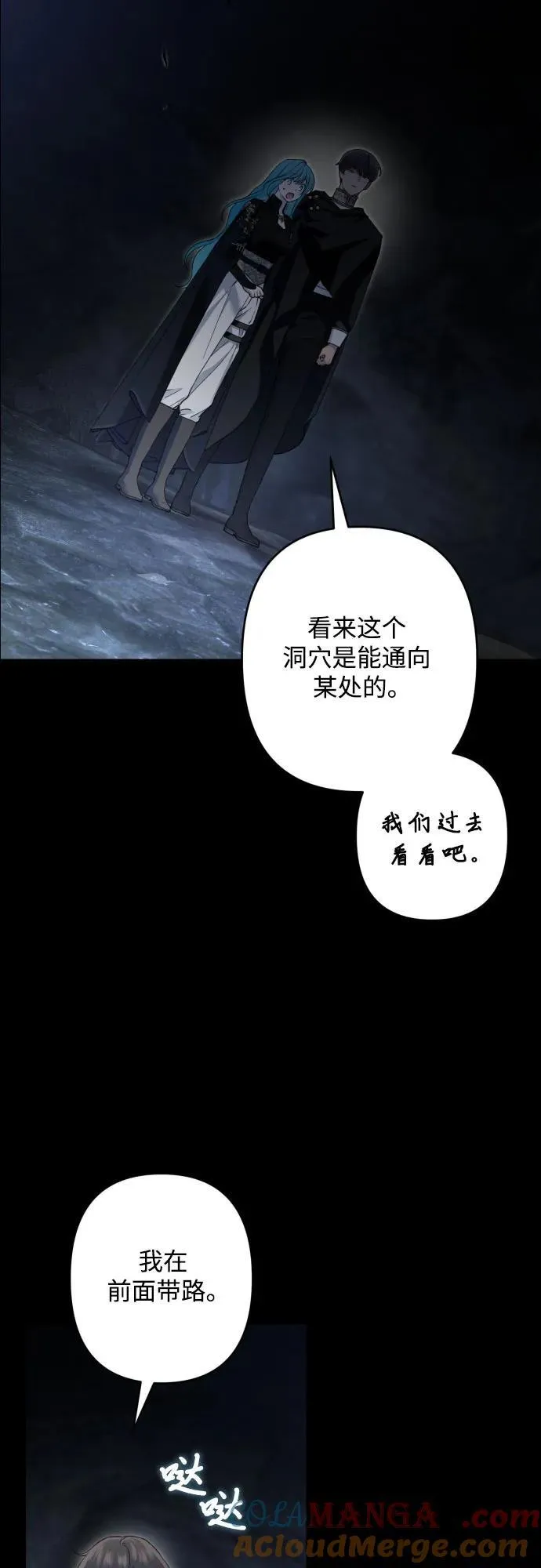 第102话 第49页