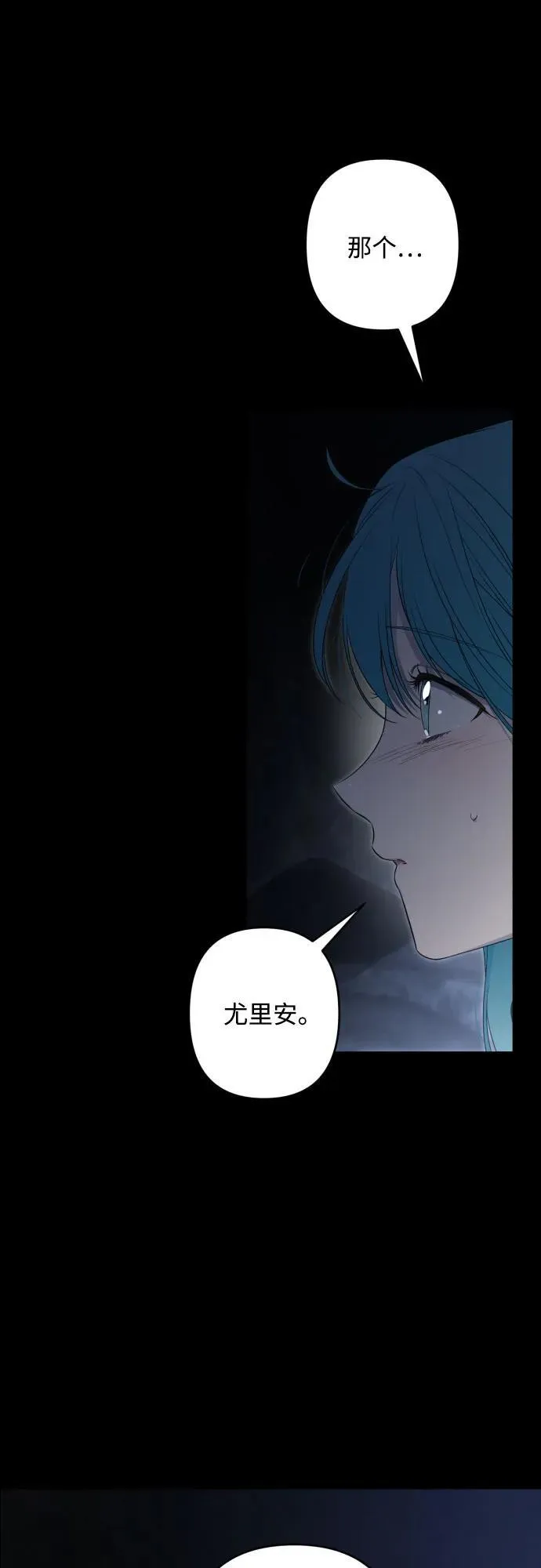 第102话 第51页