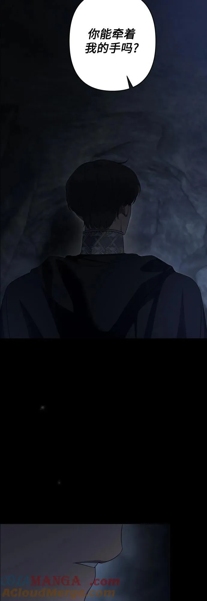 第102话 第52页
