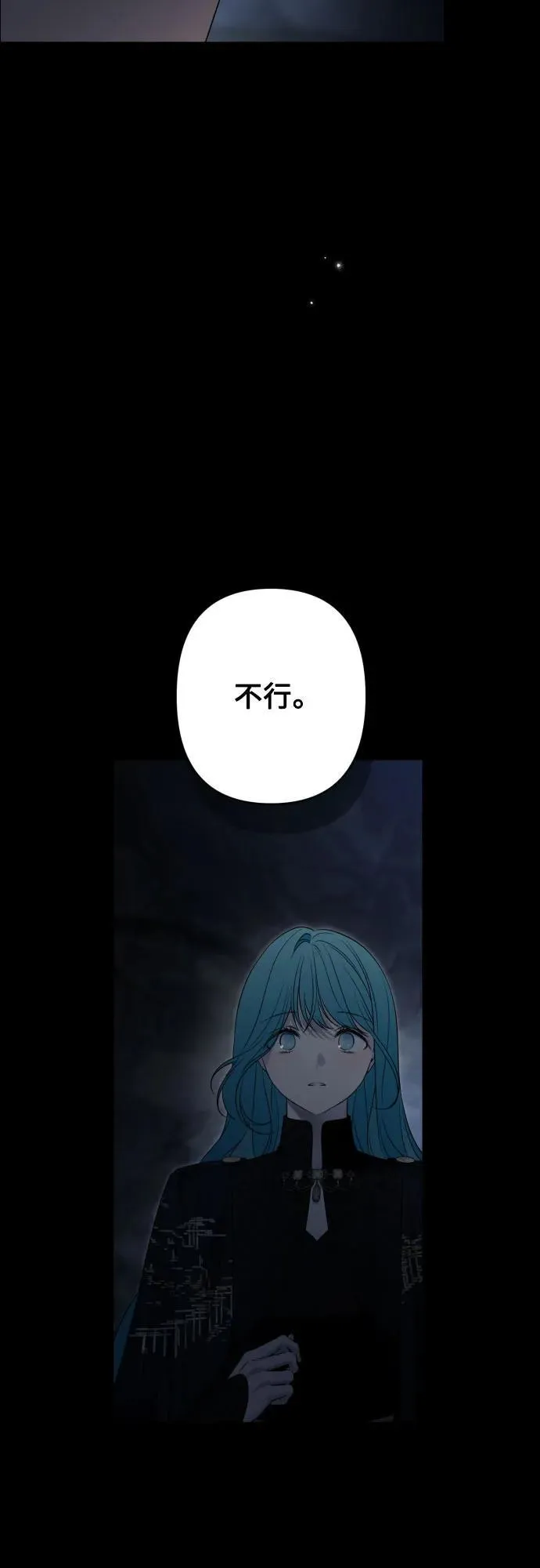 第102话 第53页