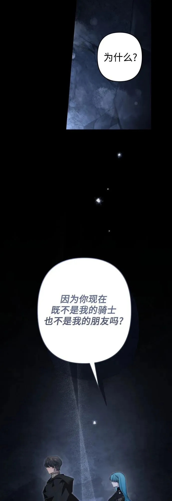 第102话 第57页