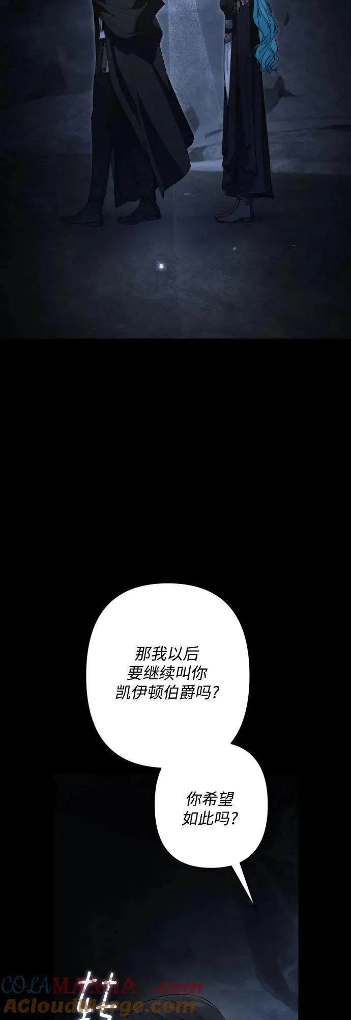 第102话 第58页