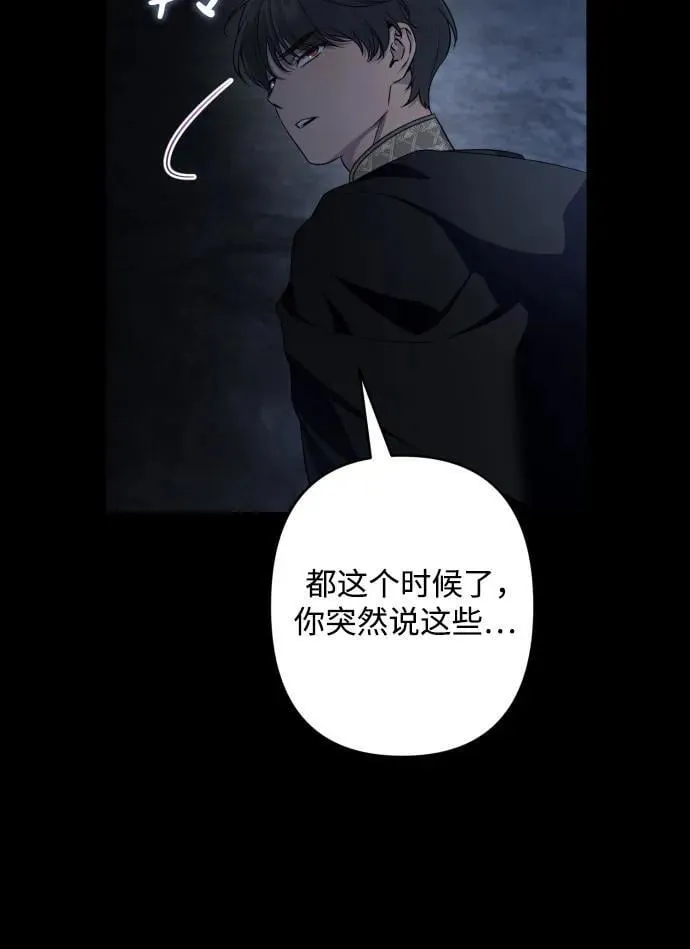 第102话 第59页