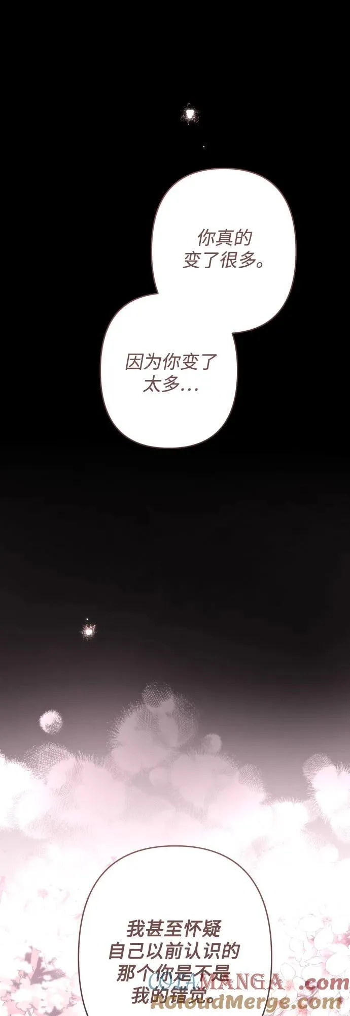 第102话 第61页