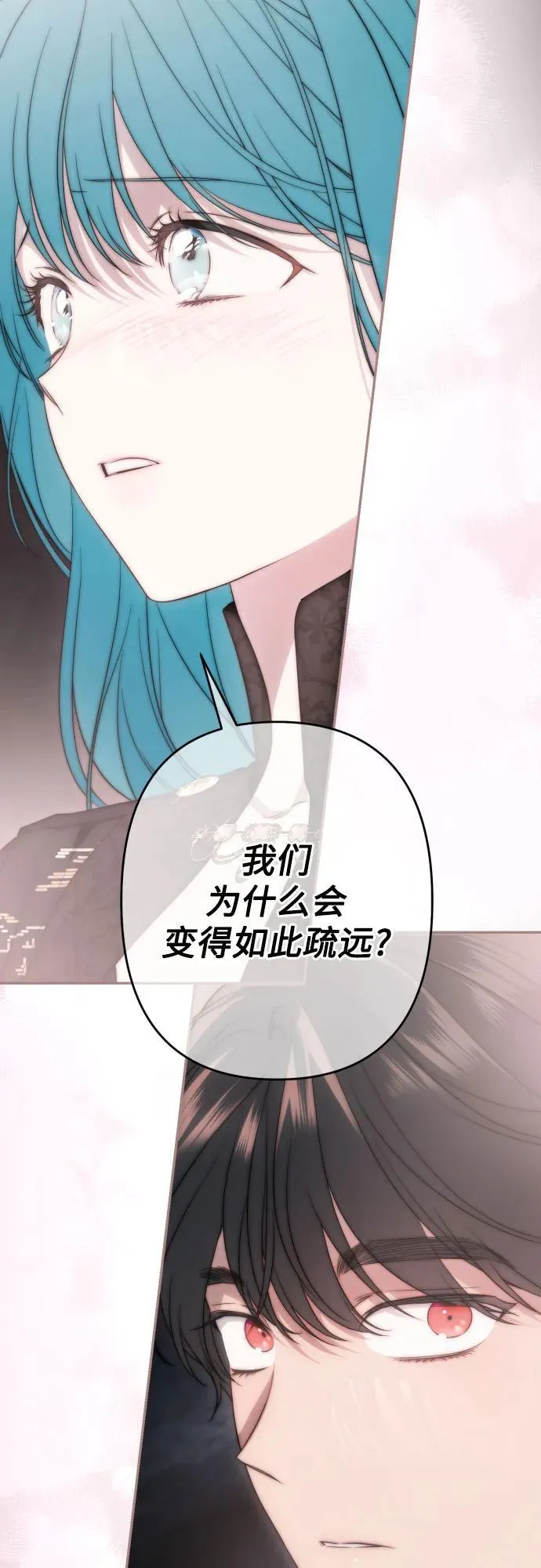 第102话 第63页