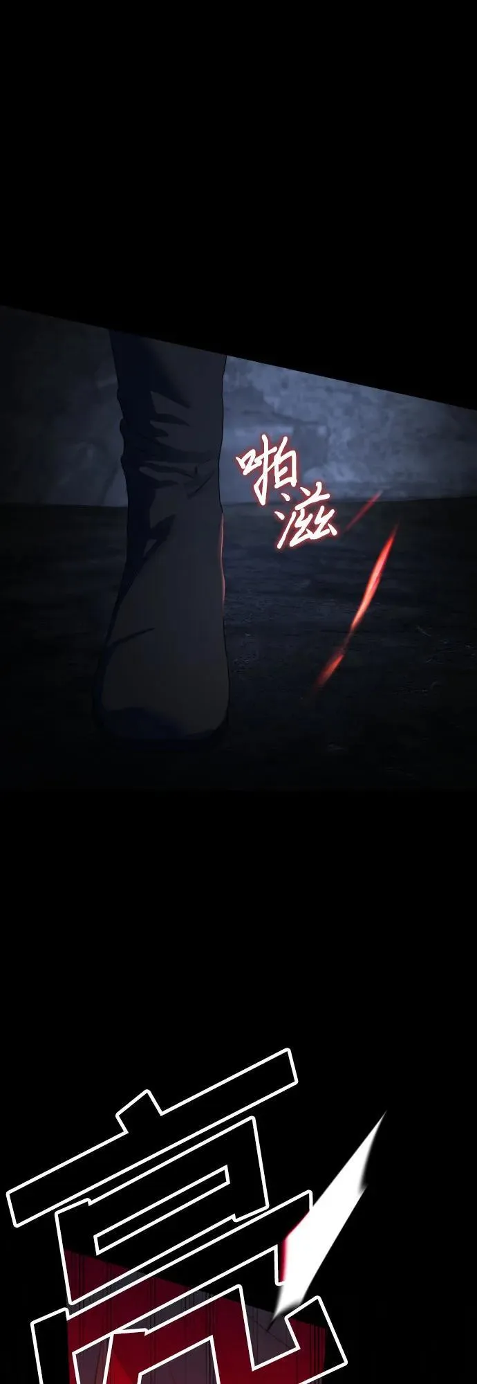 第102话 第65页