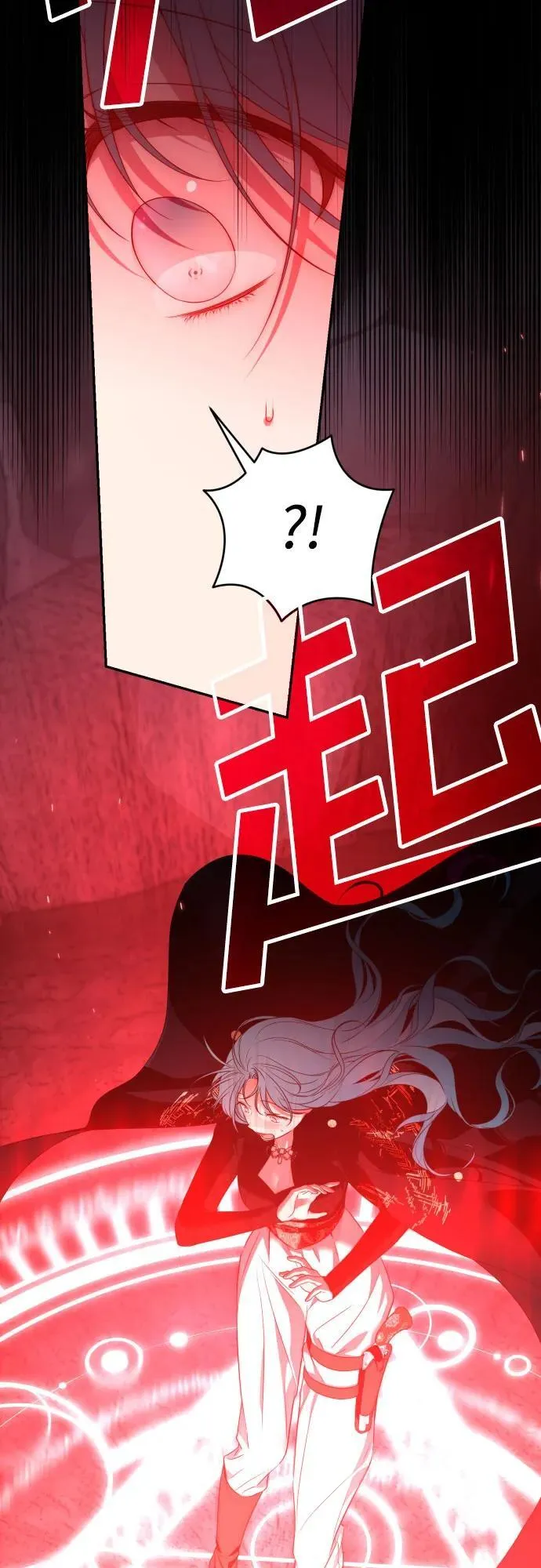 第102话 第66页