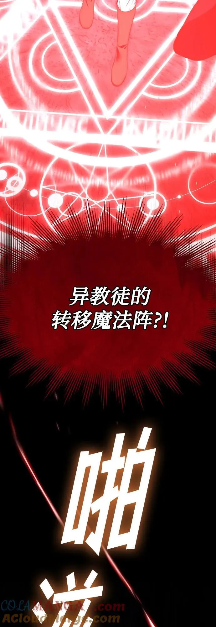 第102话 第67页