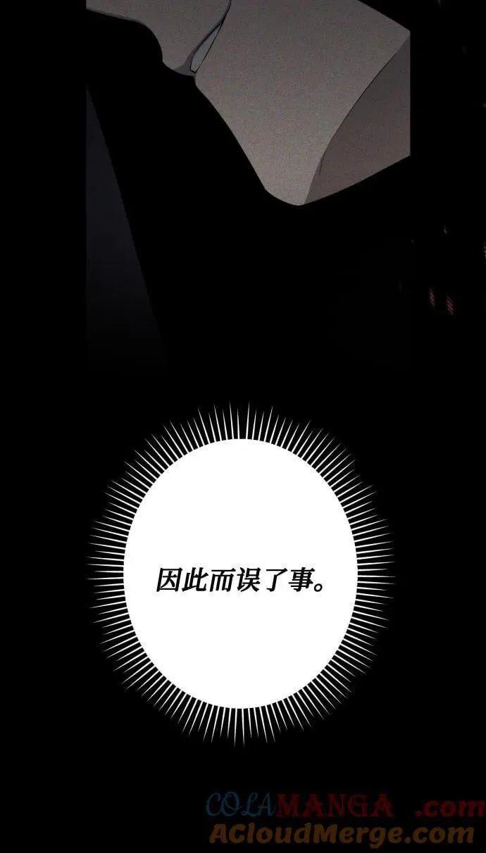 第102话 第70页