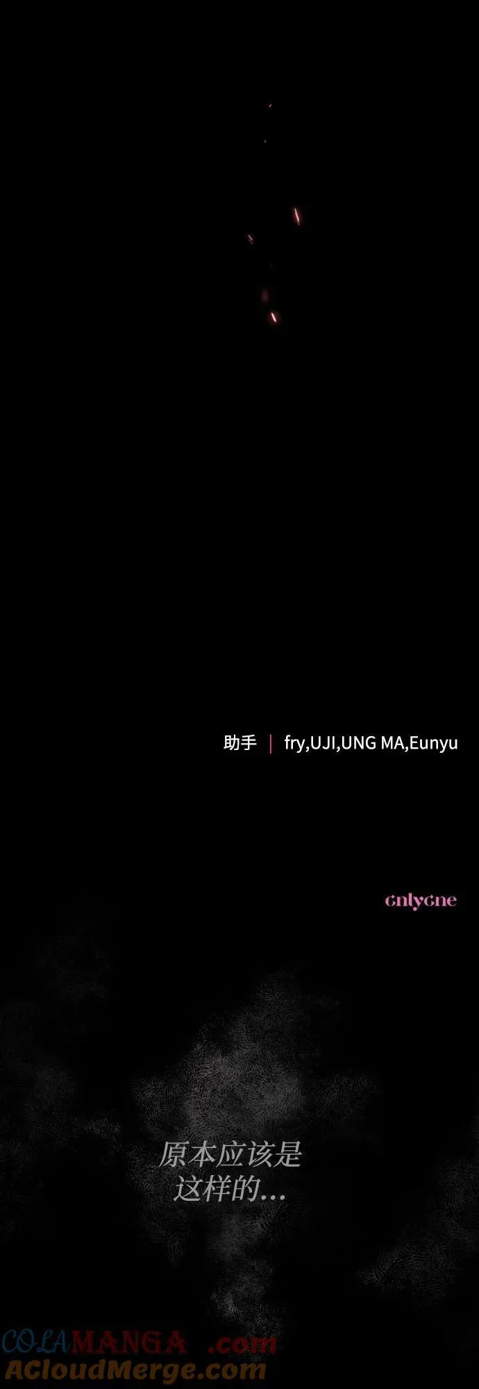 第102话 第76页