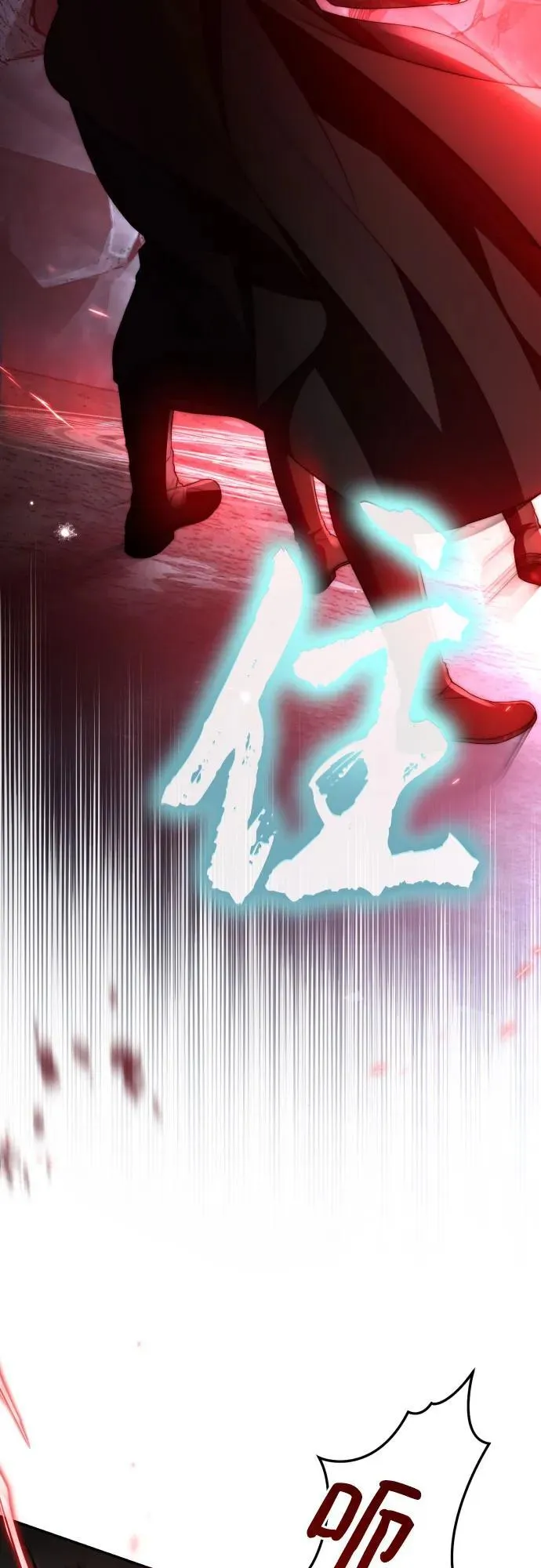 第102话 第80页