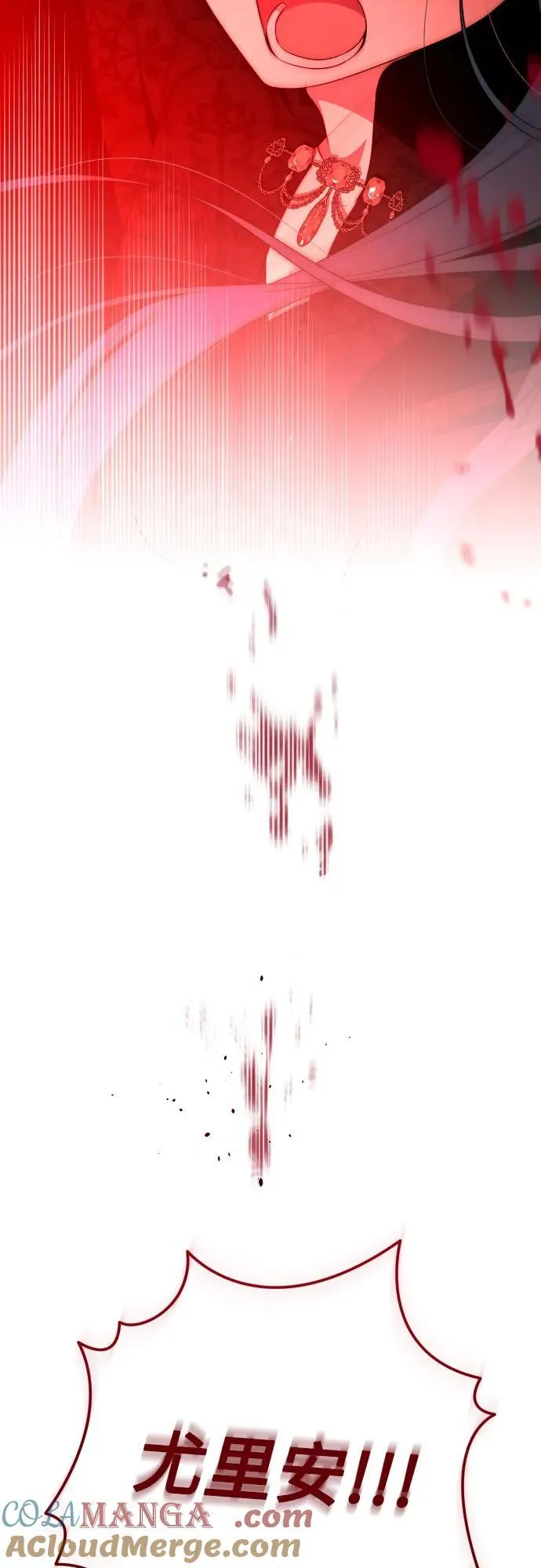 第102话 第82页